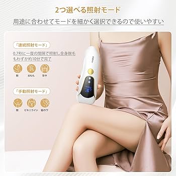 Amazon.co.jp: Salon Class 2023 New Release; Cooling Epilator